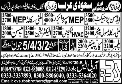 Mep jobs in saudi arabia