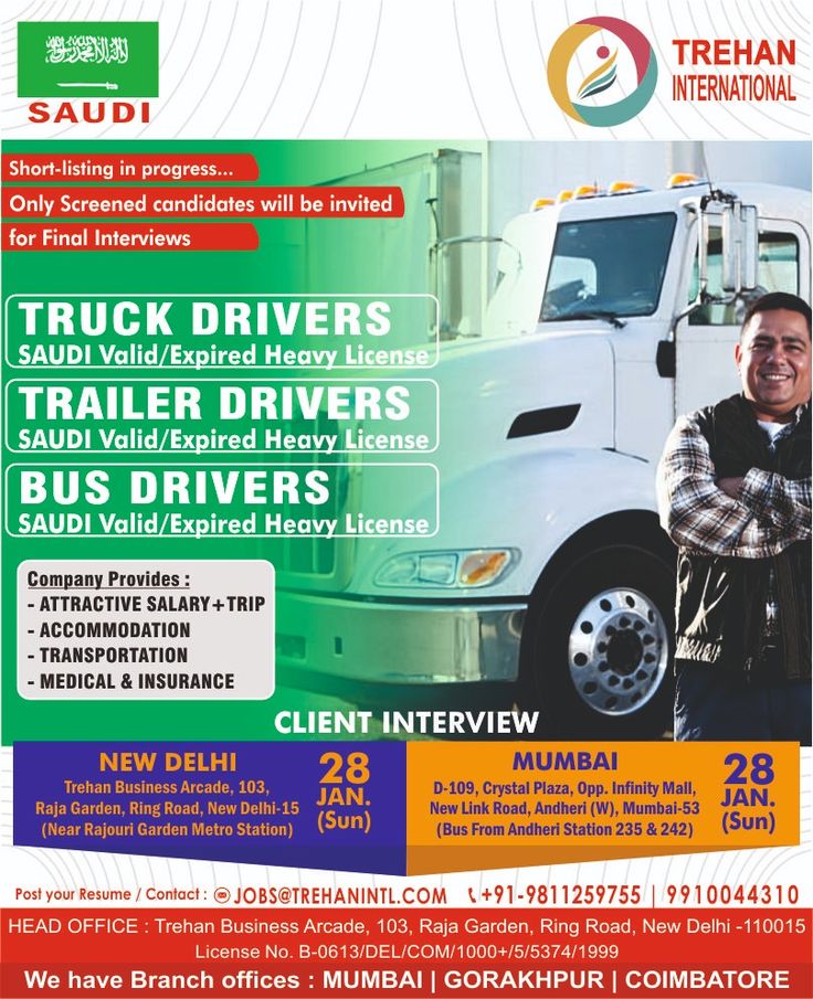 Dyna Driver Jobs