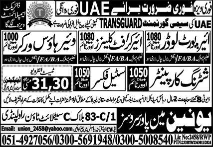 Dubai airport job