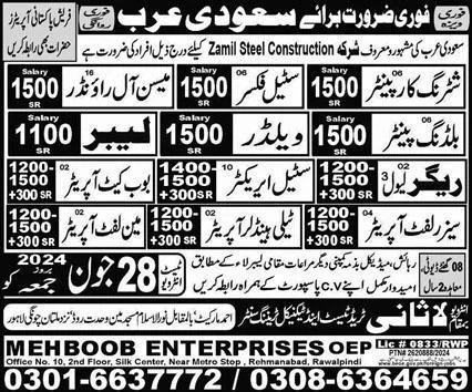 Zamil company saudi arabia jobs