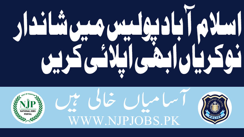 Islamabad Police Jobs