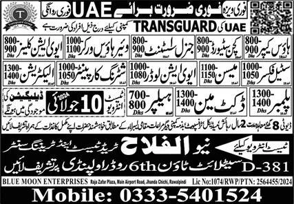 Airport job vacancies in dubai