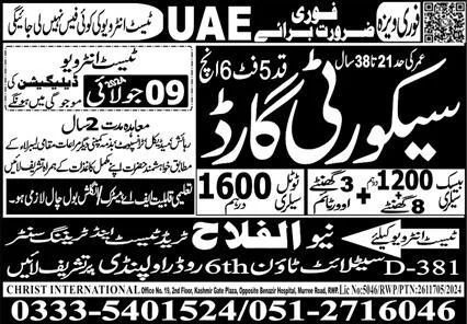 Security company jobs