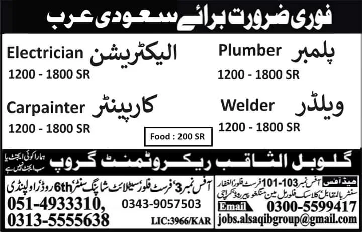 Plumber jobs